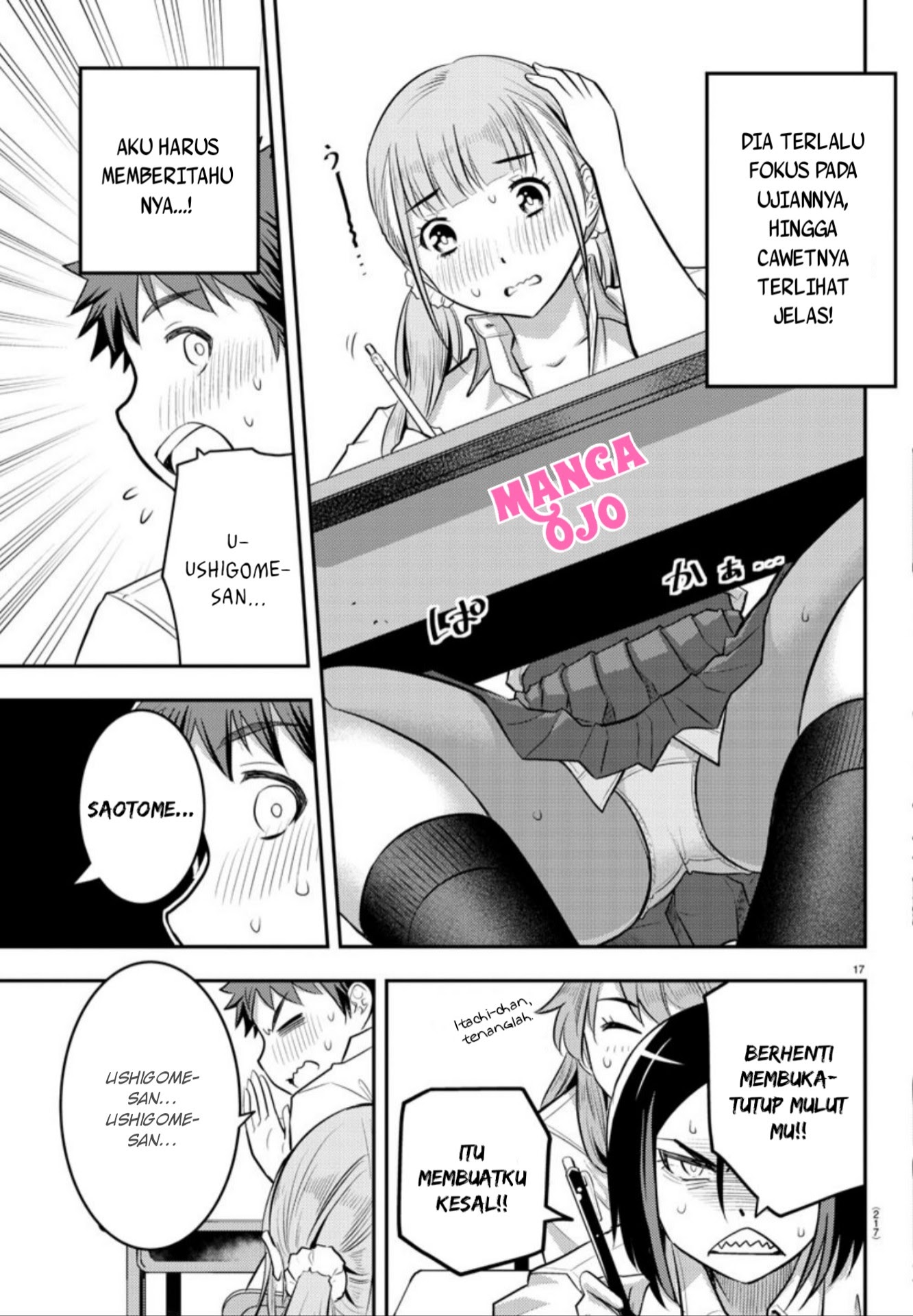 Yankee JK Kuzuhana-chan